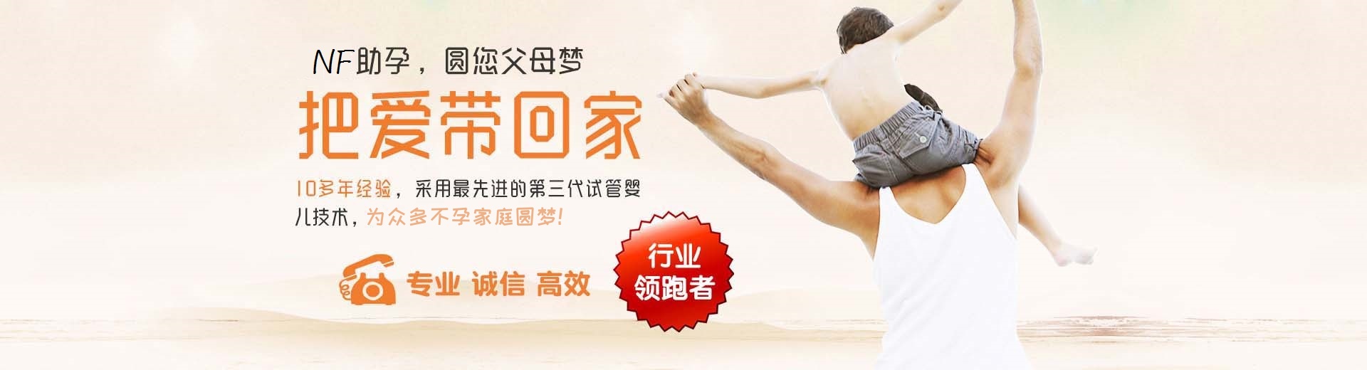 正规志愿者借卵代怀助孕选性别,正规同志借卵助孕选性别,私人同性供卵推荐咨询联系电话图片3